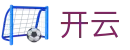 开云(KAIYUN)官方网站 - 官方帮助中心